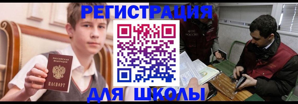 прописка штамп в Козельске