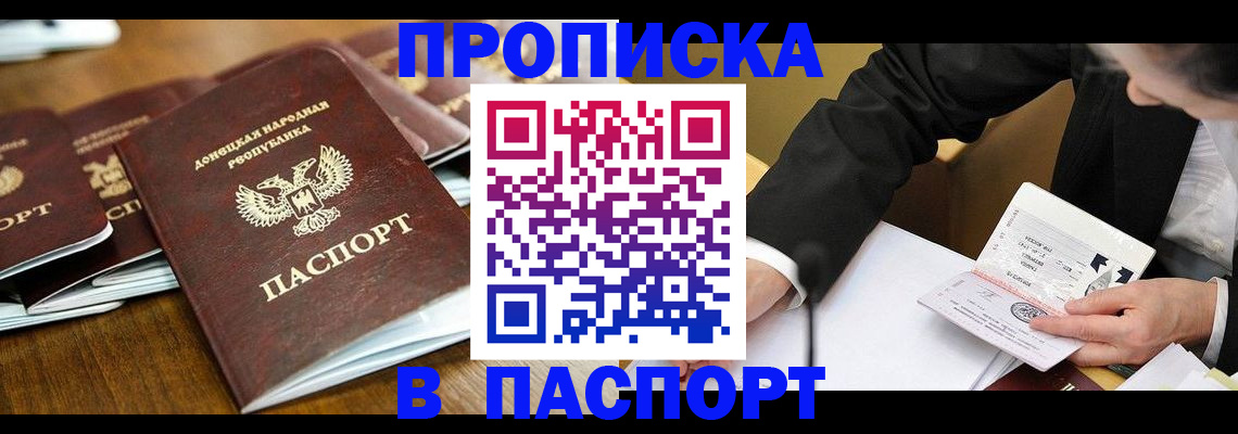 временная регистрация в квартире в Козельске